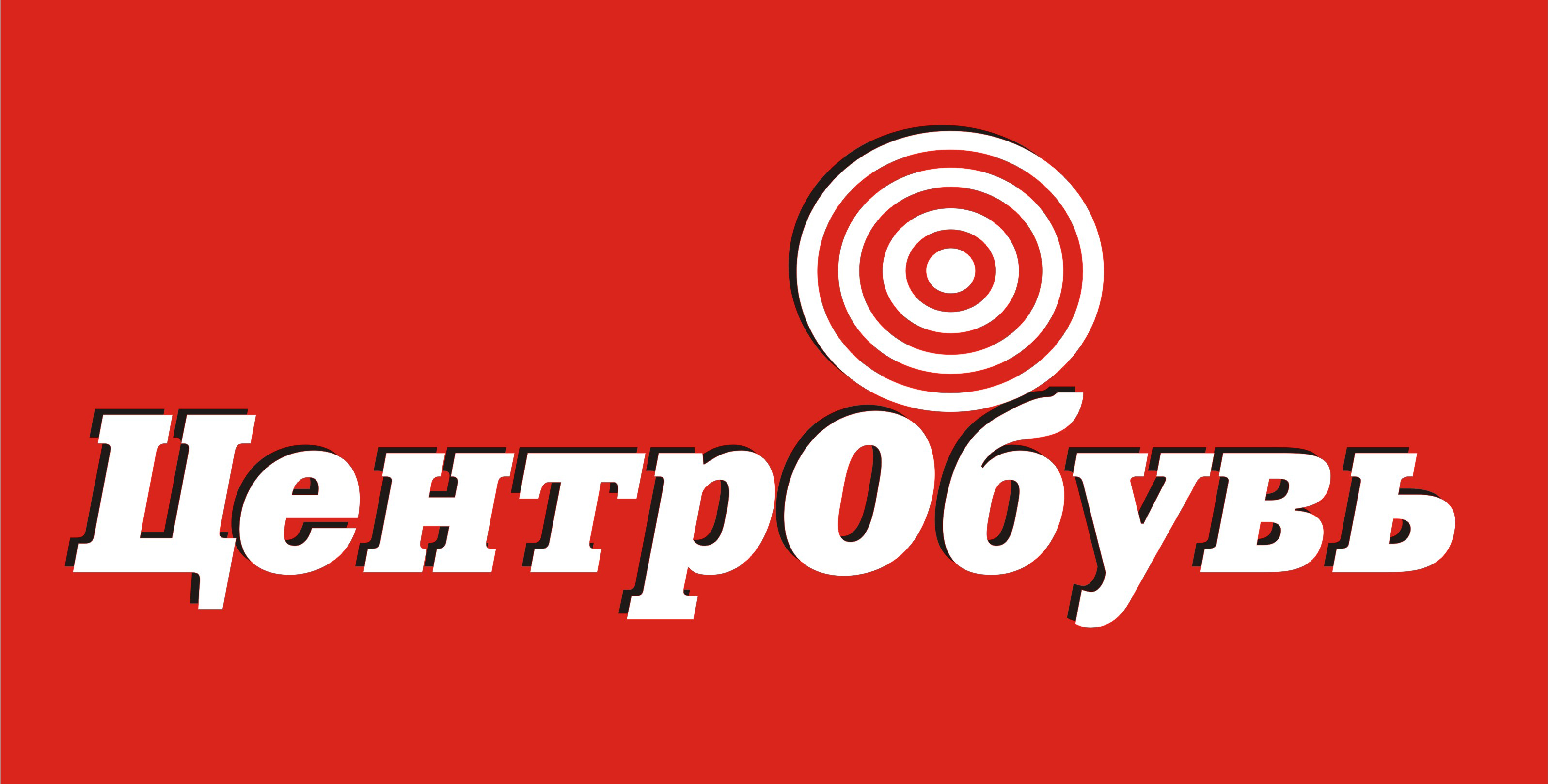 Центробувь Адреса Магазинов В Москве У Метро
